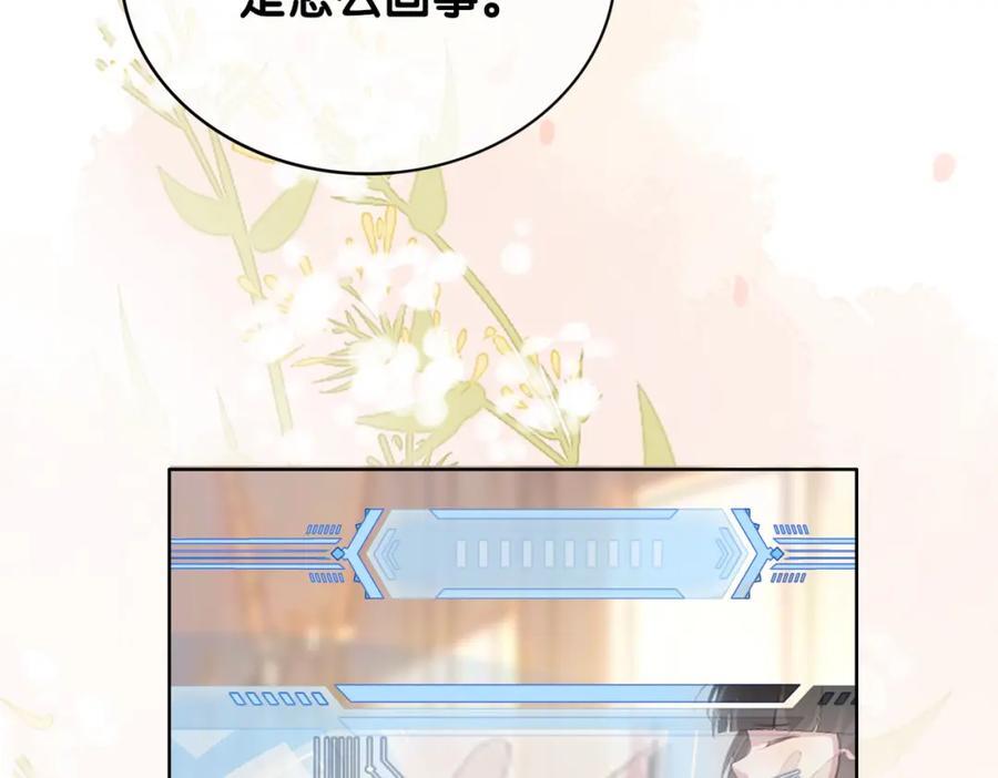 第105话 登上热搜47