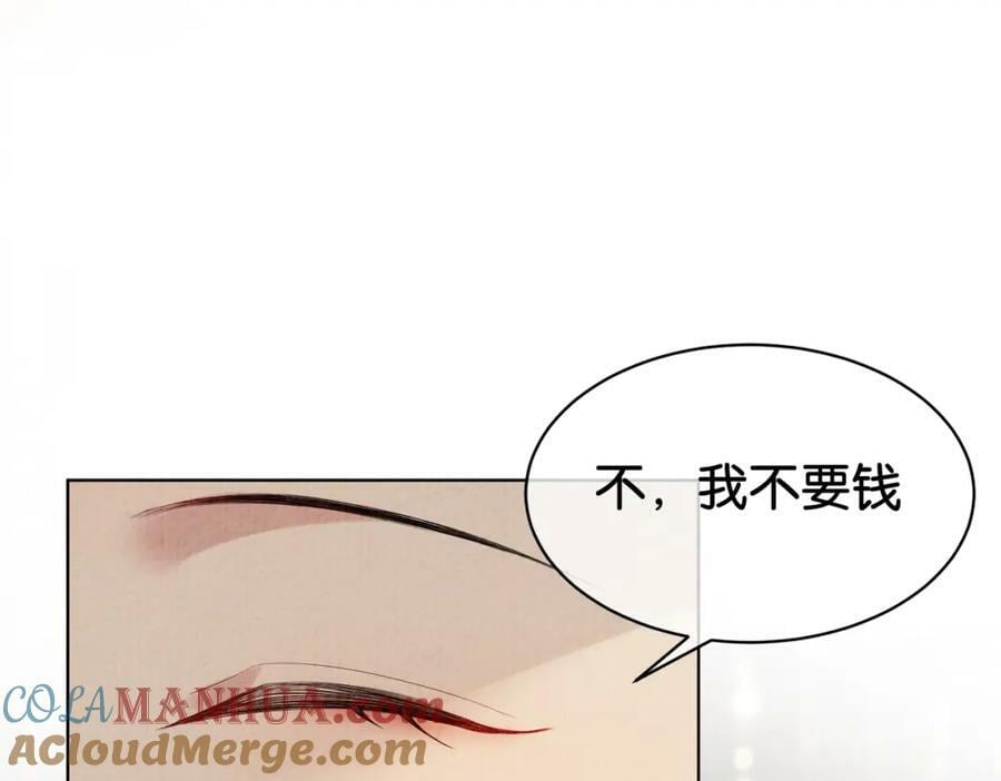 第70话 我要的是你的心72