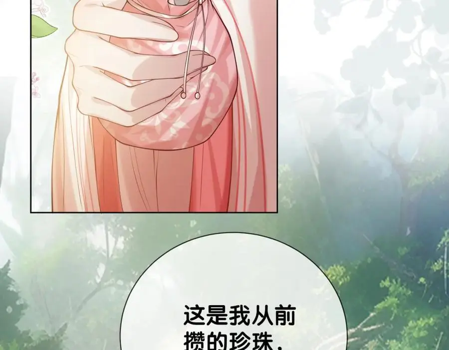 第141话 被要求归还肉身59