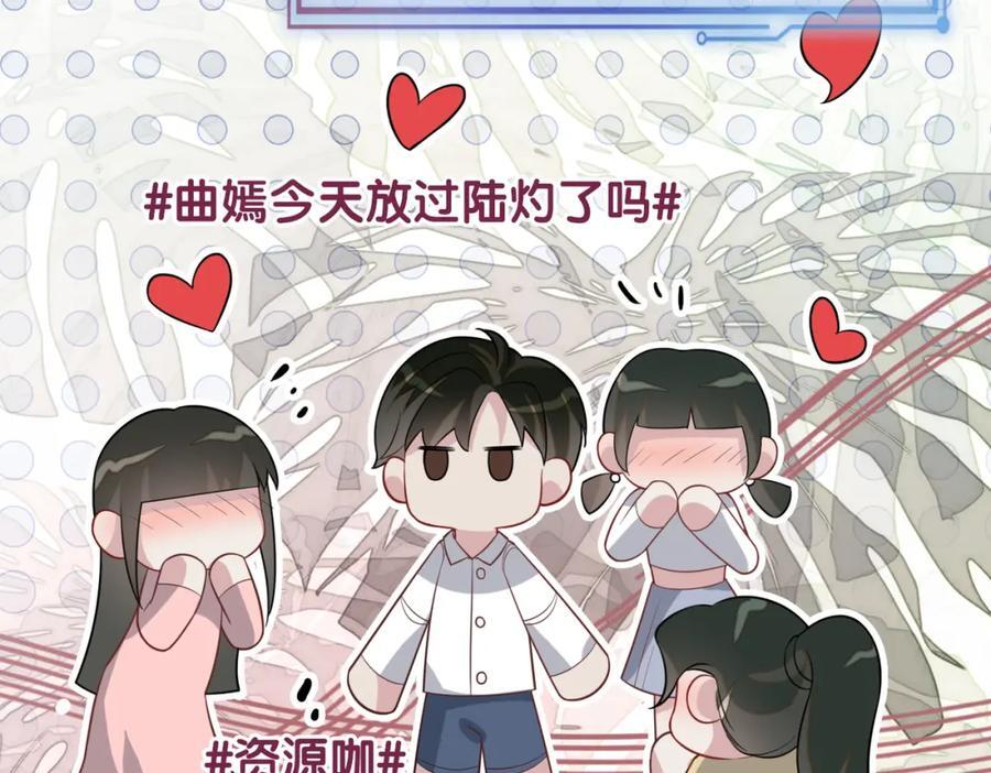 第104话 穿书进入娱乐圈85