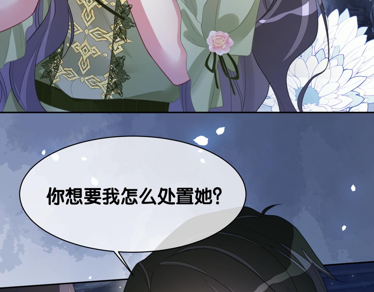 第7话 心动的瞬间65