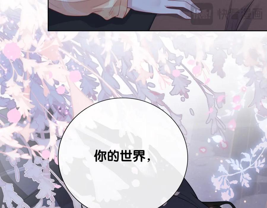 第102话 曲嫣解决二哥38