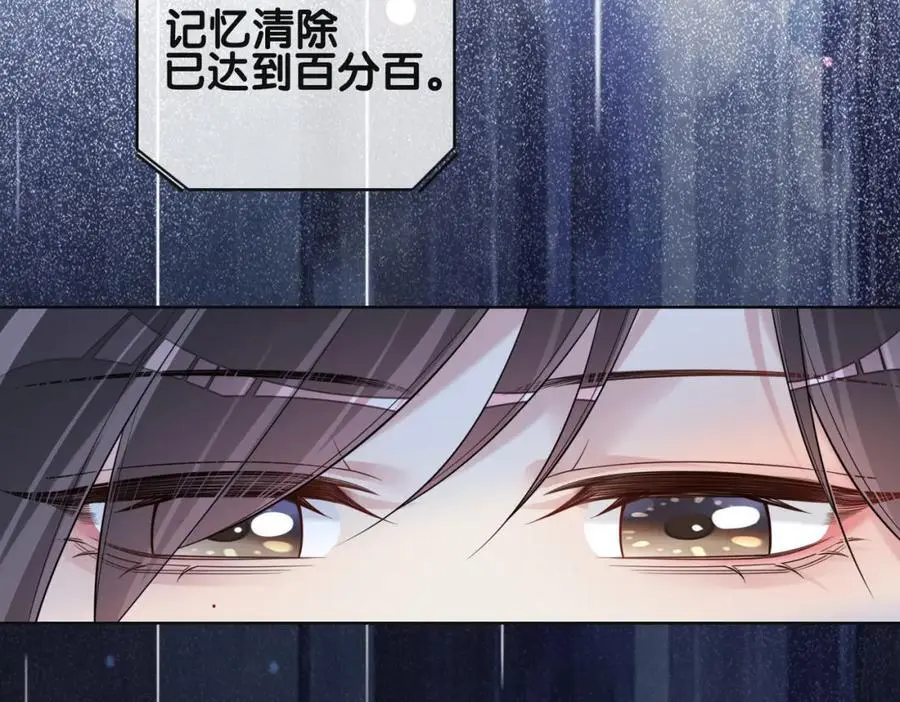 第121话 进入新世界98