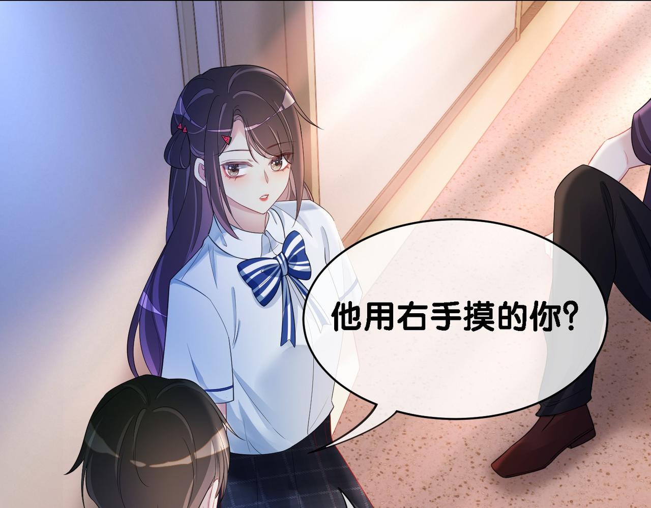 第26话 我信你！77