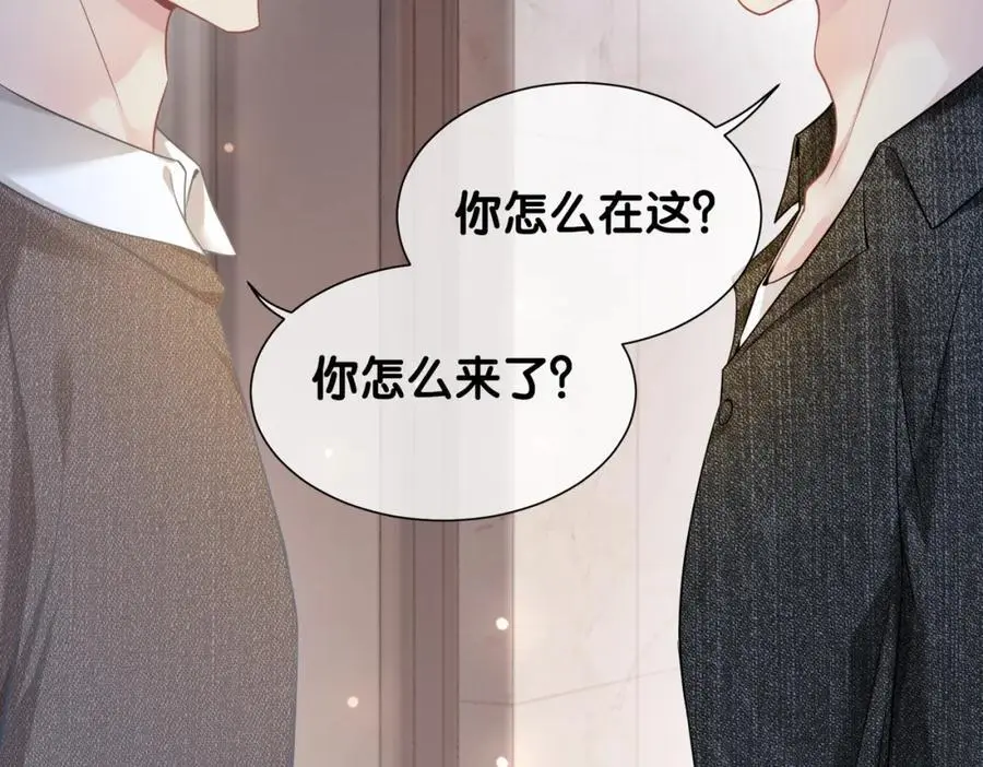 第118话 热烈追求34
