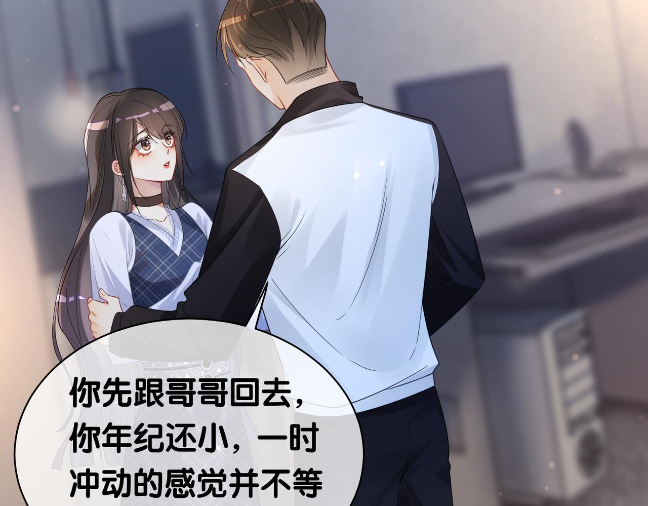 第36话 晚安吻106