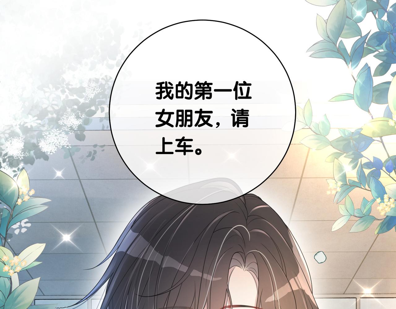 第10话 离婚114