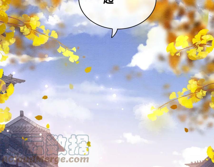 第58话 形同陌路57