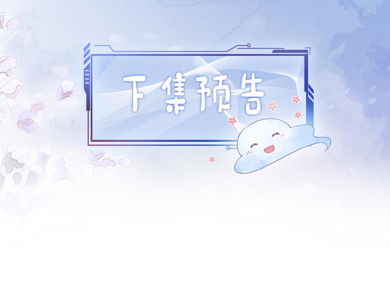 第26话 我信你！100