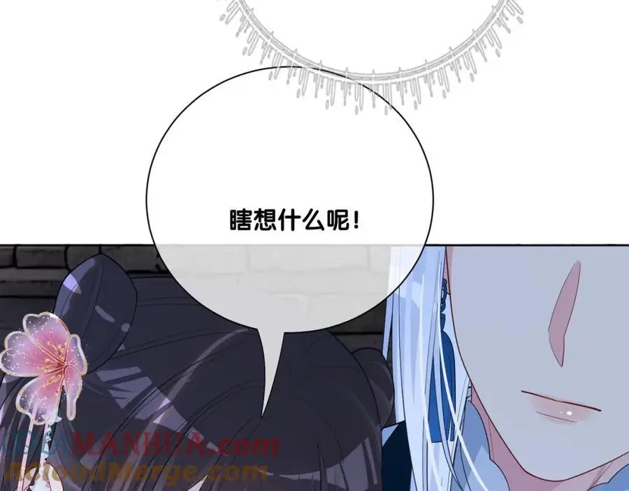 第139话 听见心音116