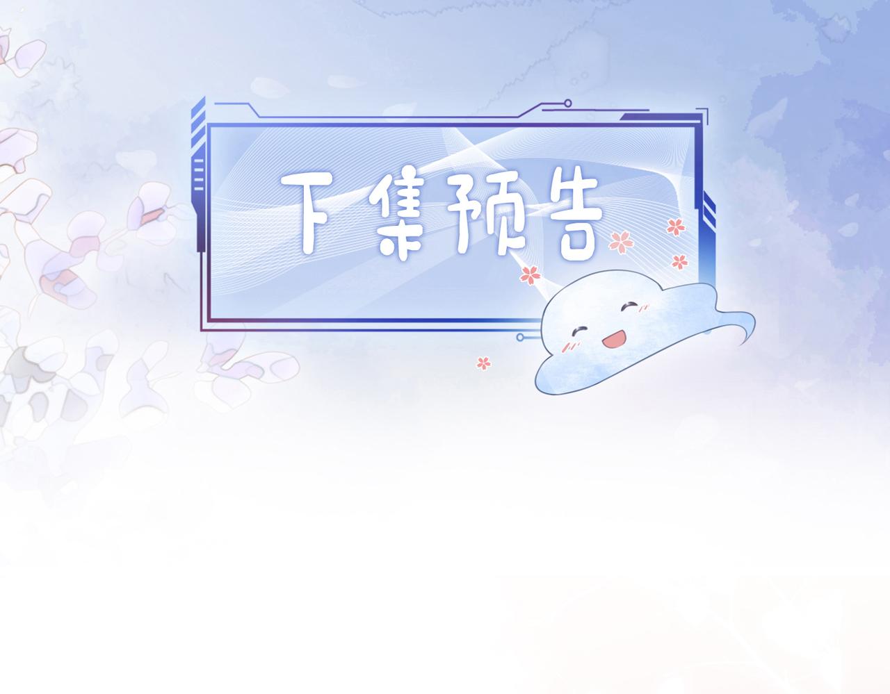 第34话 女朋友95