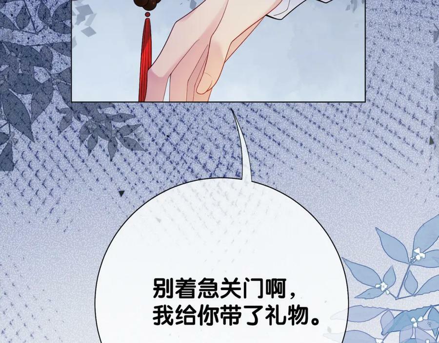 第91话 色诱你87