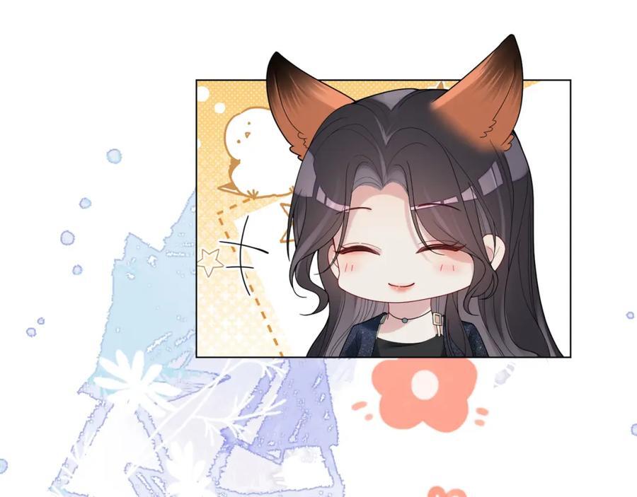 第94话 网友见面啦！74