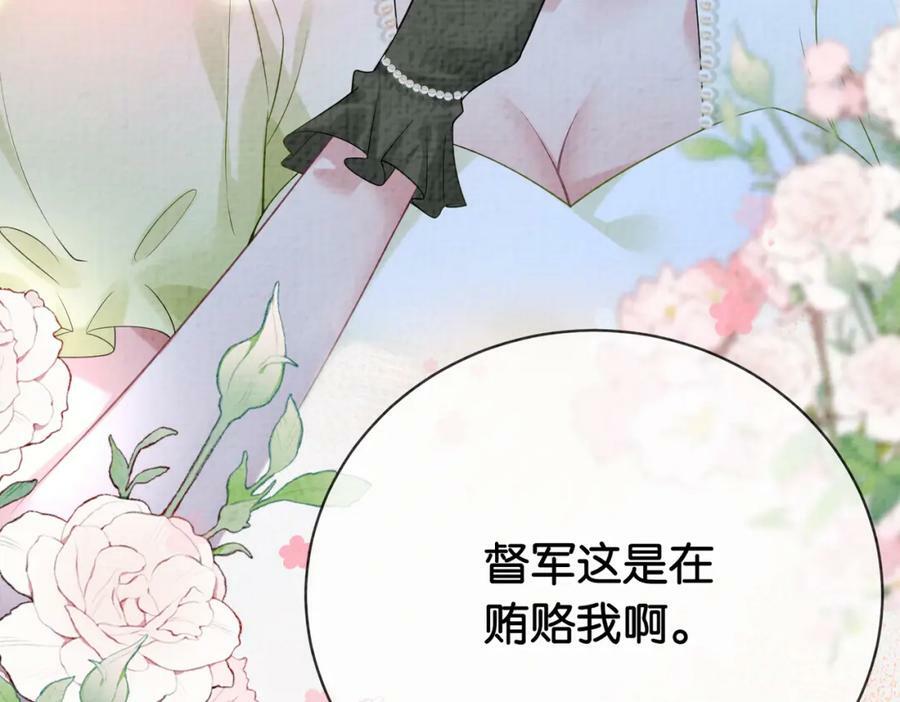 第73话 我可以救她35