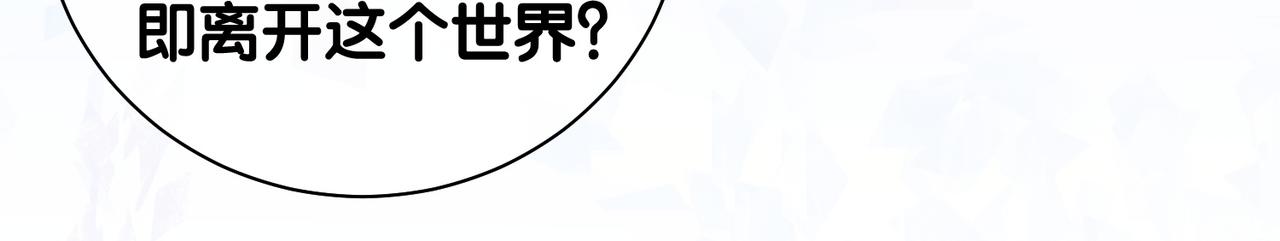 第13话 宝贝77