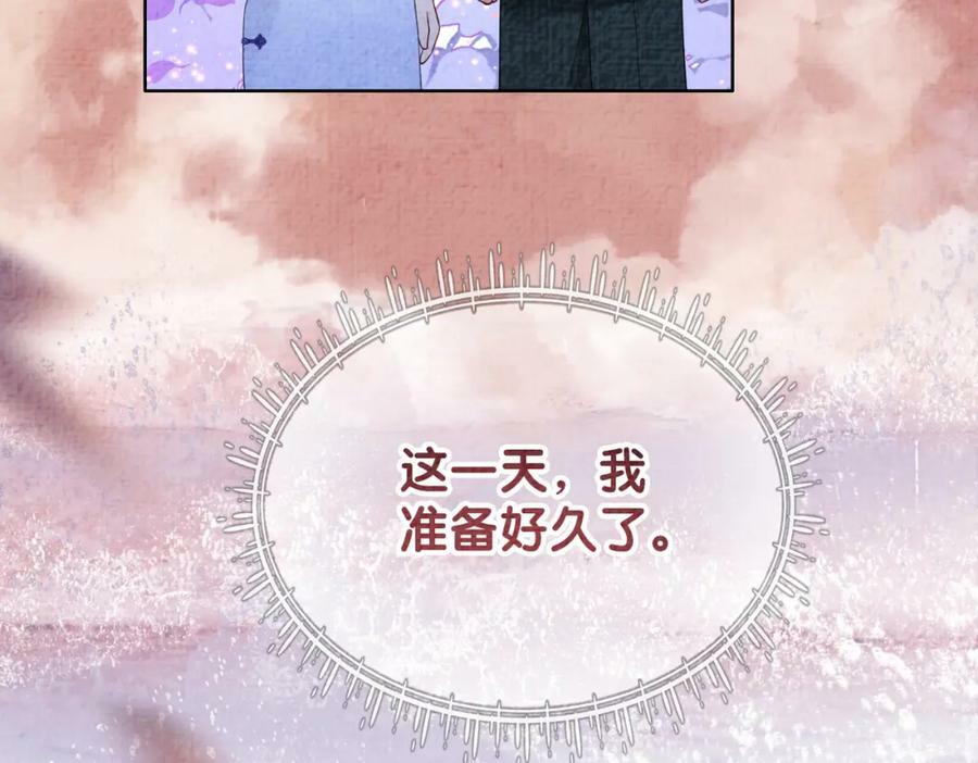 第84话 督军为救嫣嫣负伤83