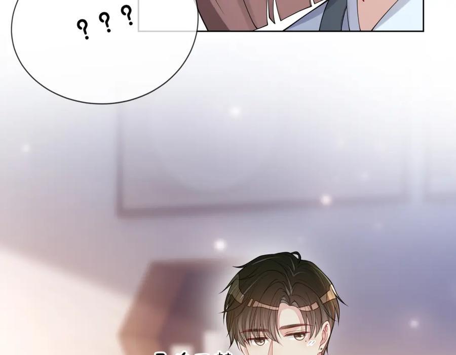 第110话 陆灼主动要微信！70
