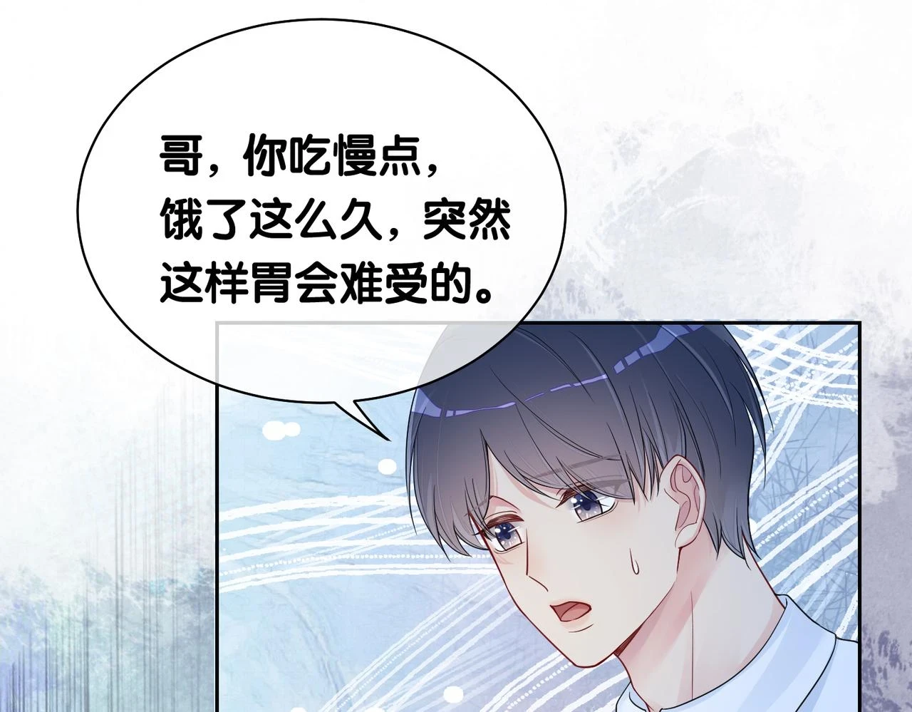 第41话 我来陪你了31