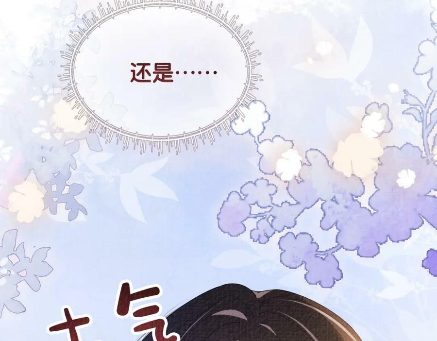 第67话 民国世界开启！58