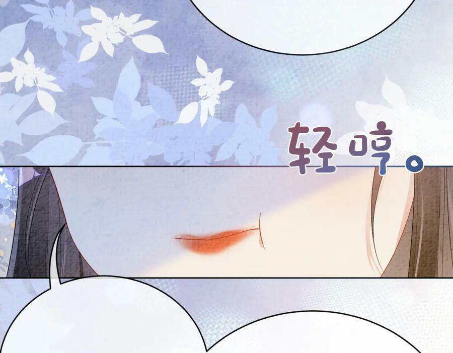 第71话 许你一夜71