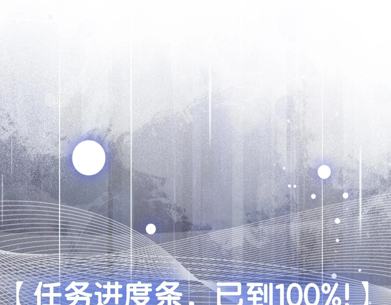 第40话 曲嫣消失？57