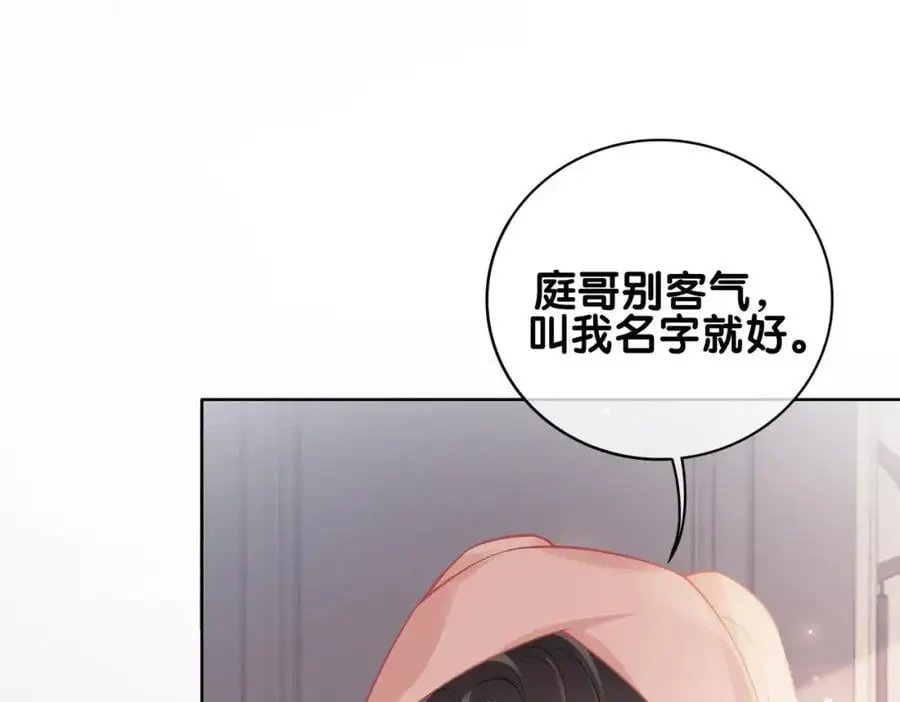 第114话 情敌出现！？13
