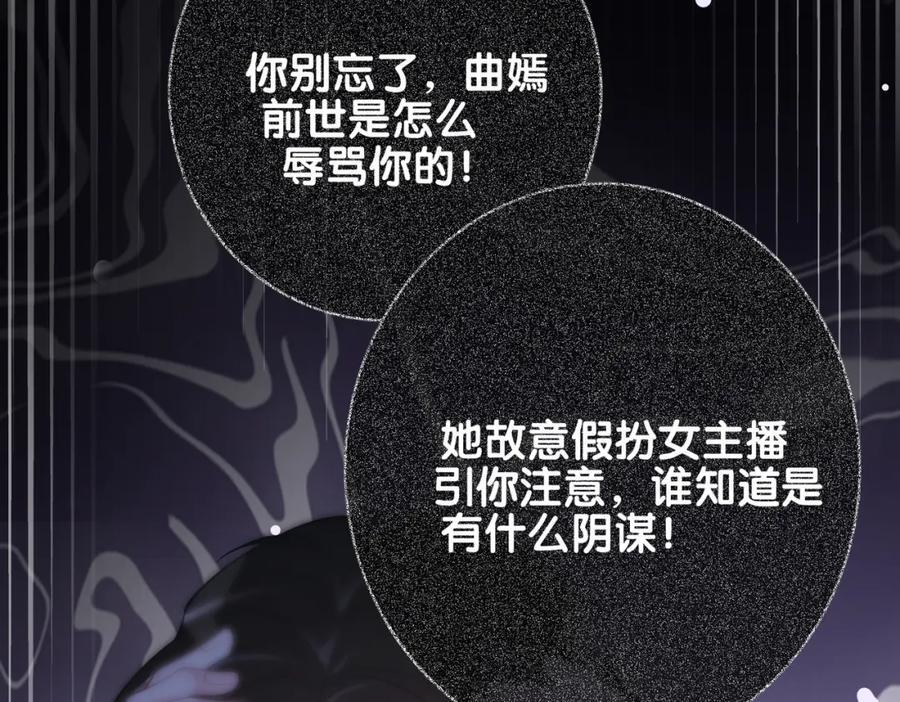 第96话 表白心意50