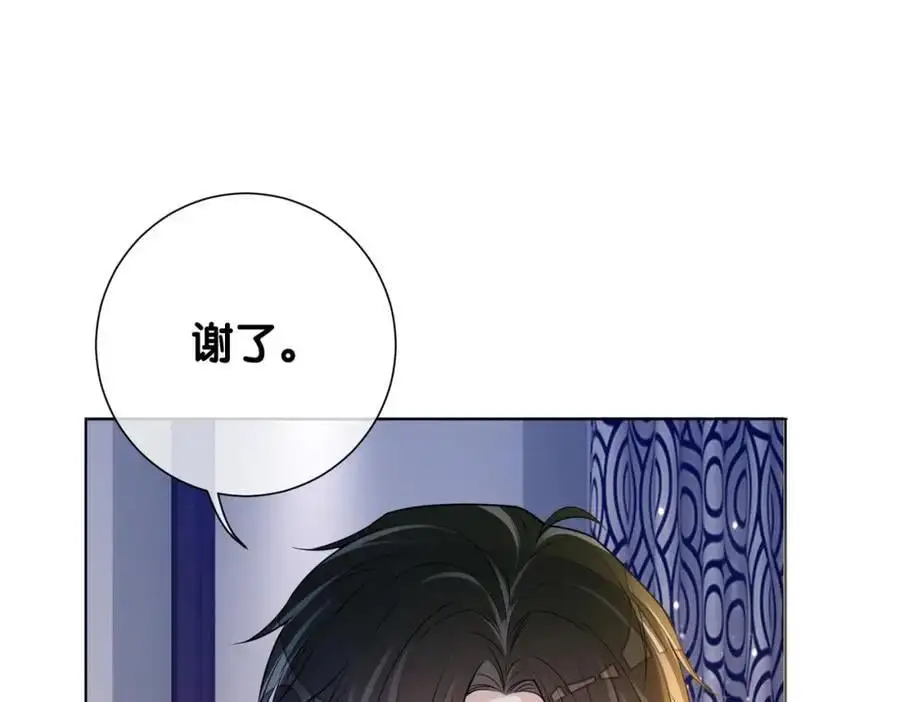 第118话 热烈追求26