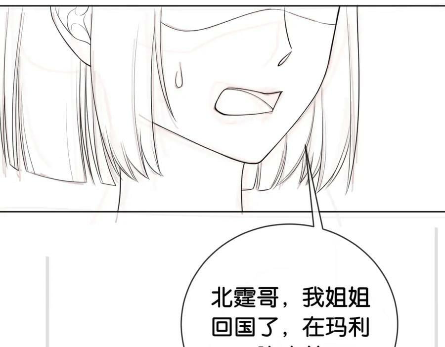 第72话 曲嫣打脸纪寒烟101