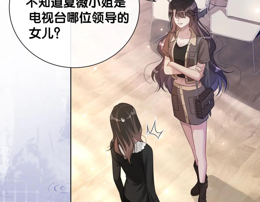 第111话 角色被换！17