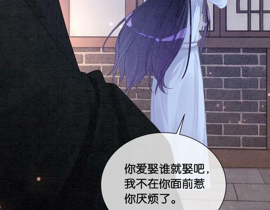 第58话 形同陌路25