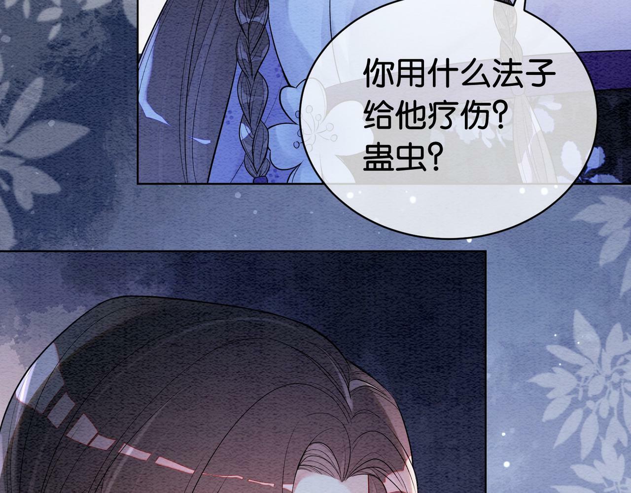 第52话 挑衅91