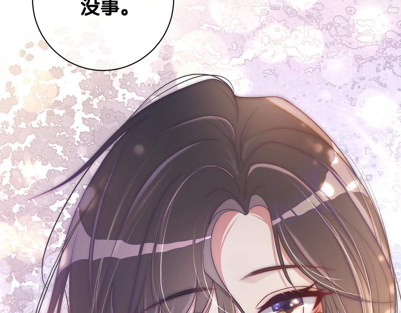 第13话 宝贝83