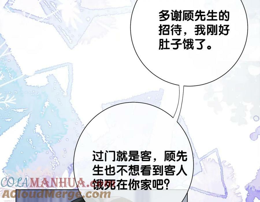 第92话 百亿投资76