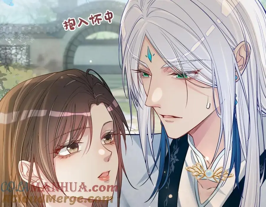 第143话 大婚夜突发意外28