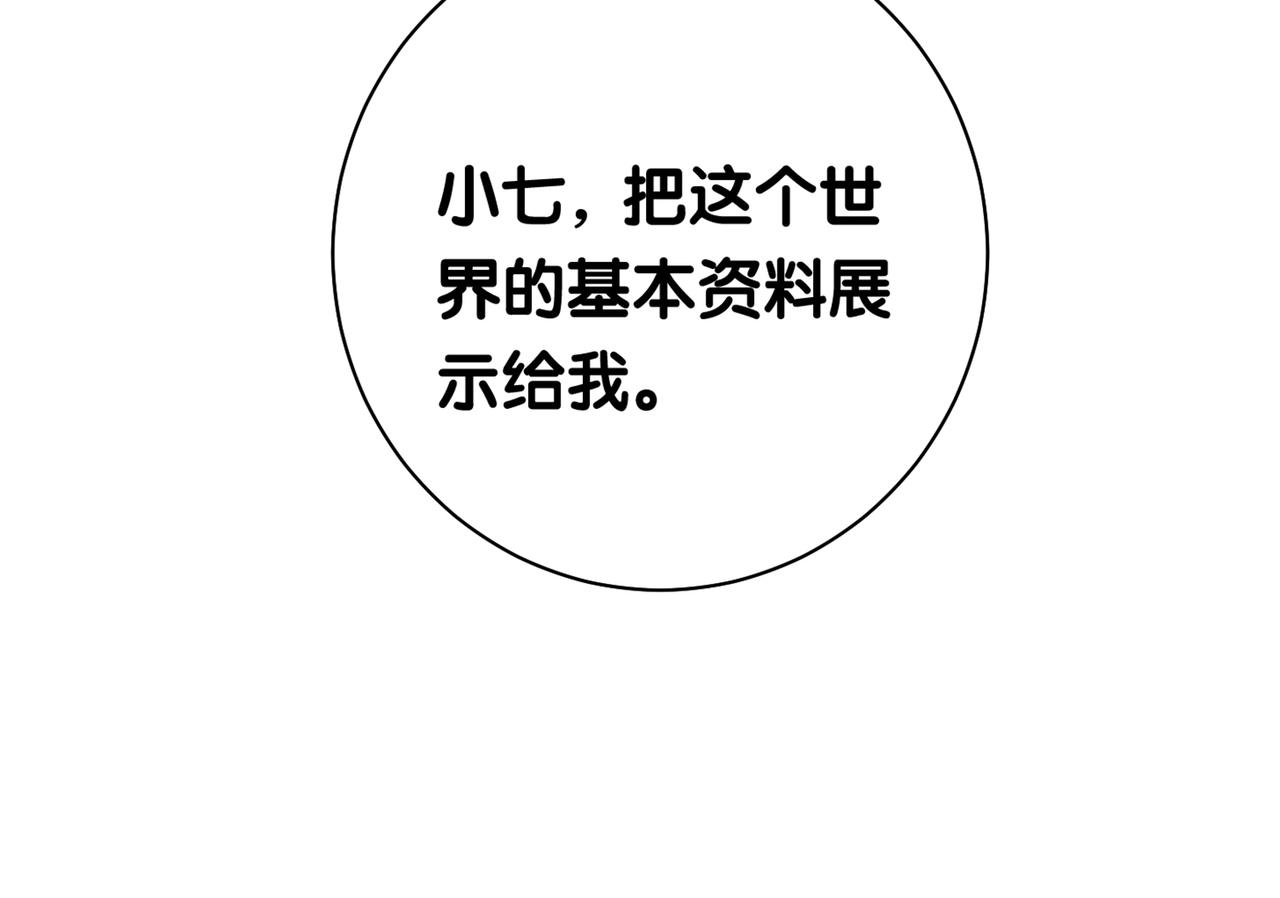 第16话 终点119