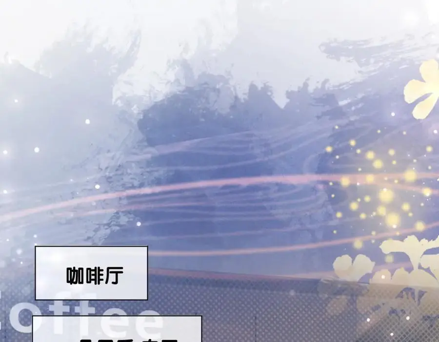第115话 （加更）二人感情升温91