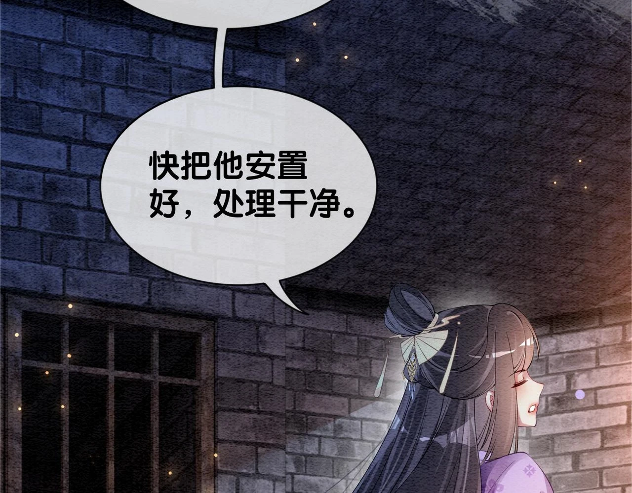 第44话 杀心渐起66