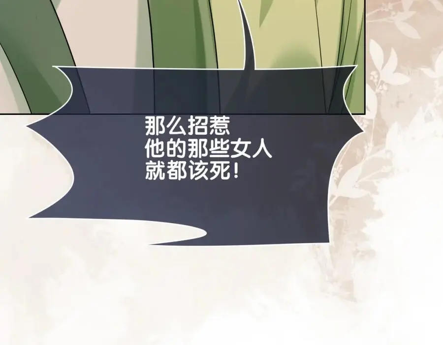 第140话 三魂归一31