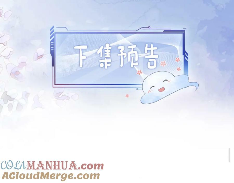 第72话 曲嫣打脸纪寒烟100
