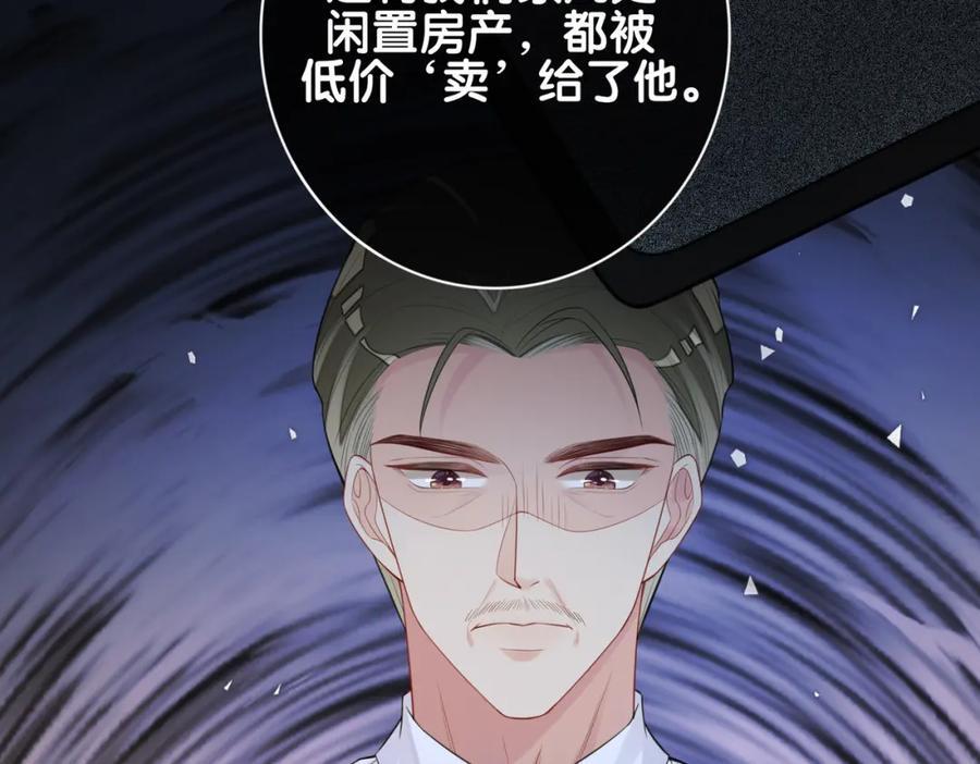 第93话 粉丝福利90