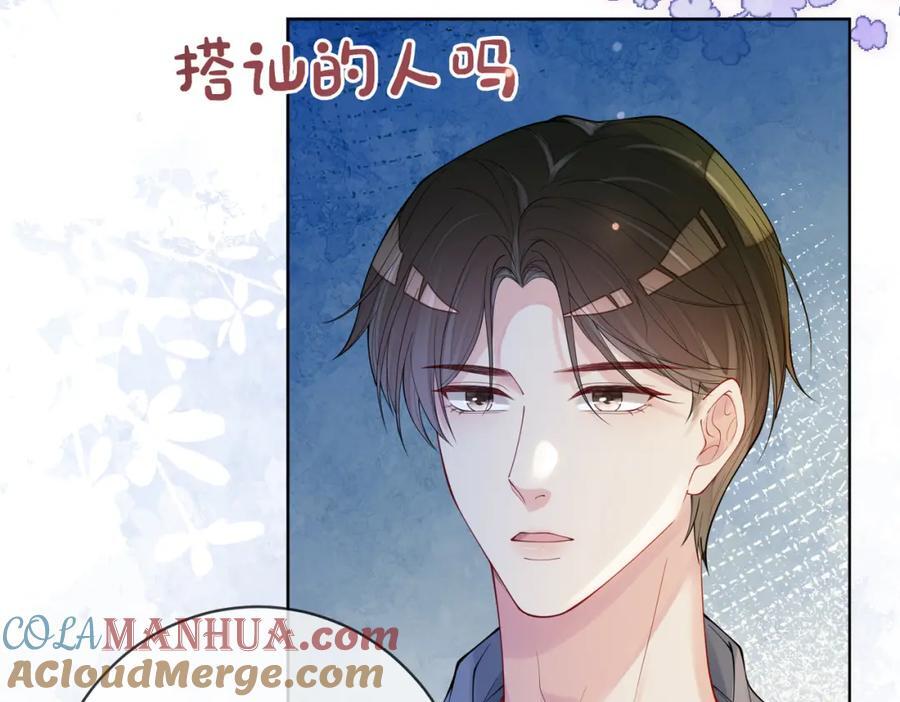 第94话 网友见面啦！100