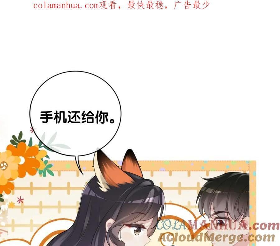 第97话 真情流露0