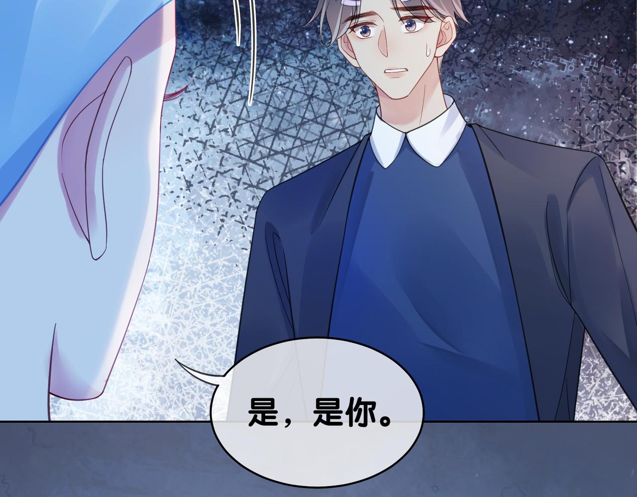 第16话 终点29