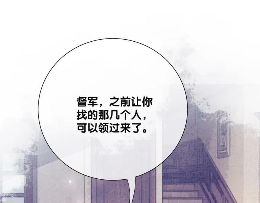 第85话 审判纪寒烟23