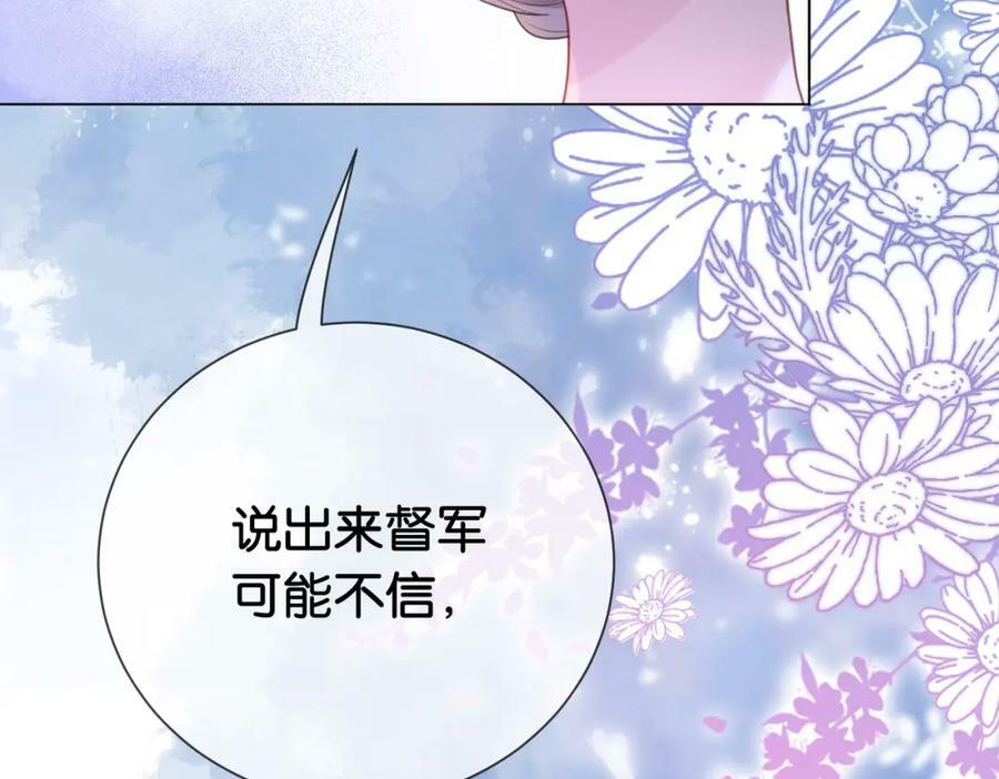 第73话 我可以救她65