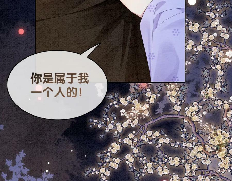 第55话 印记31