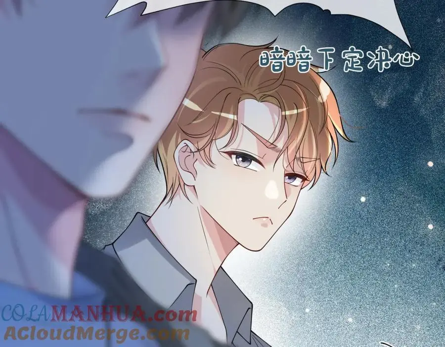 第113话 顾南庭强力助攻40