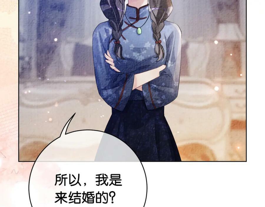第67话 民国世界开启！73