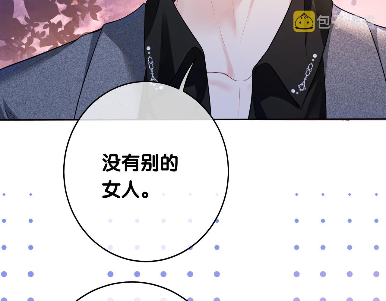 第10话 离婚69